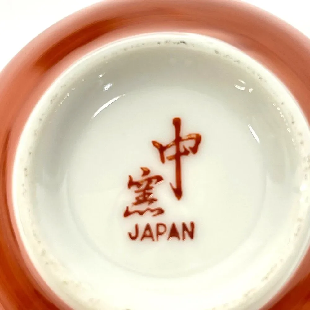 Vintage Nakagama Kiln Japanese Porcelain Tea Set Teapot 4 Cups Orange Gold White